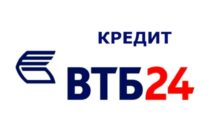 Логотип ВТБ Кредит на любые цели